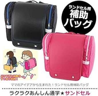 専用 フルセット 楽天市場】サンドセル ブラック(143013) パープル(143015